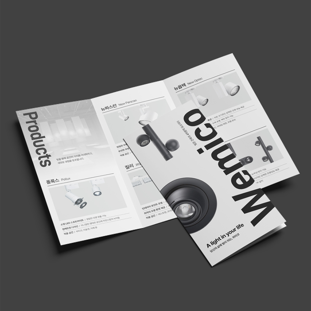 퍼스트디자인 작업 사례