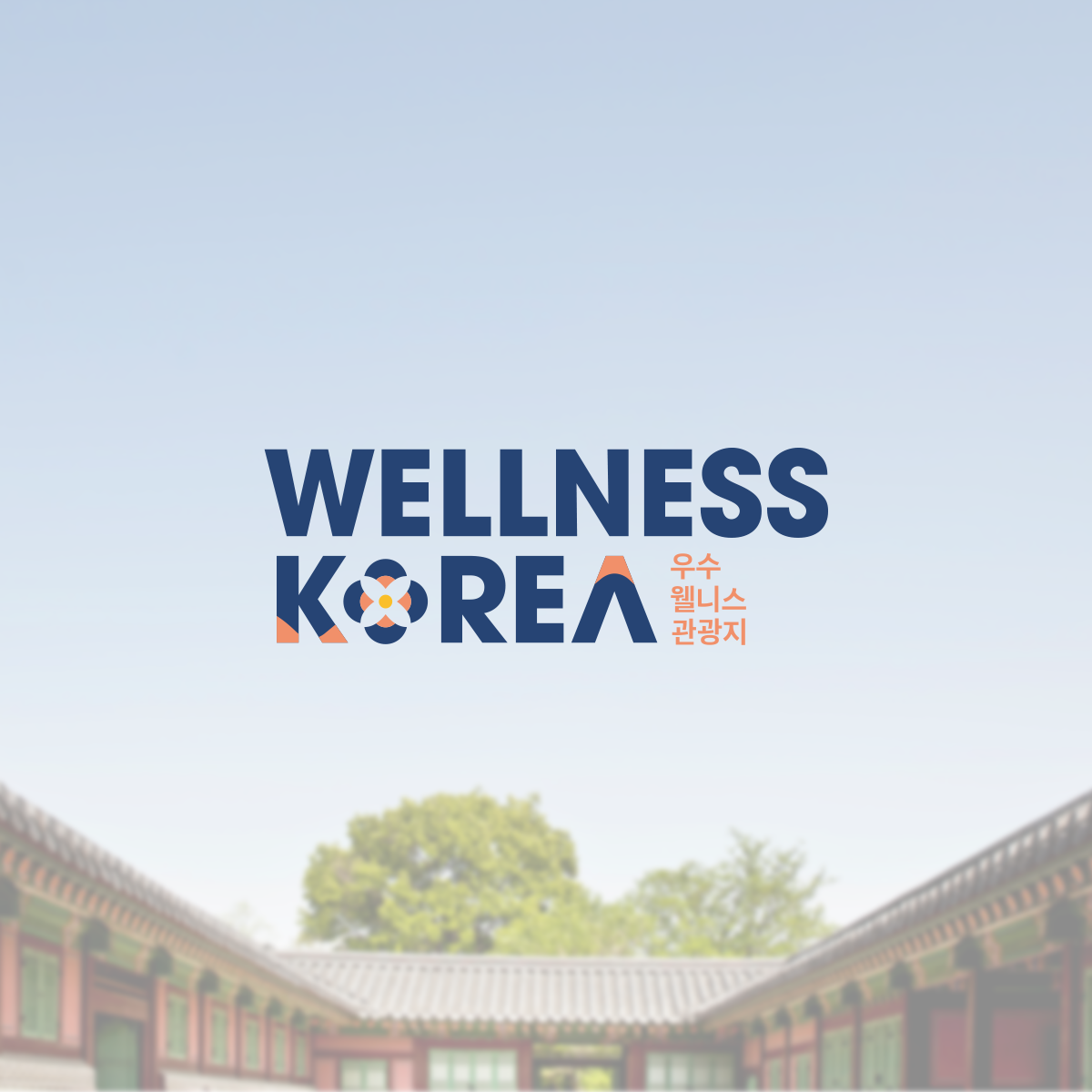 퍼스트디자인 작업 사례