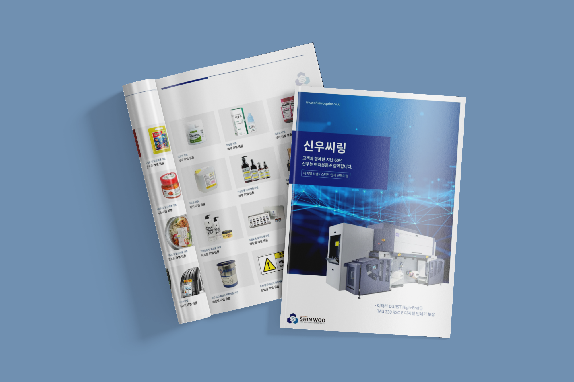 쿠팡 MD 미팅용 제품 소개서, 어디서 카탈로그로 만들어야 할까