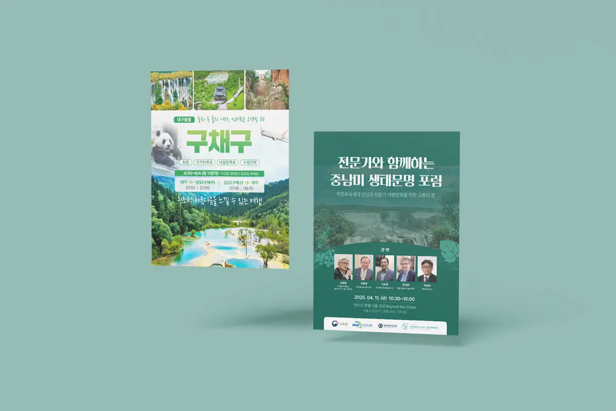제조기업 현장 부착용 포스터 디자인 목업, 세로형 레이아웃과 상단 이미지 밴드 구성, 퍼스트디자인이 진행한 포스터 인쇄 사례