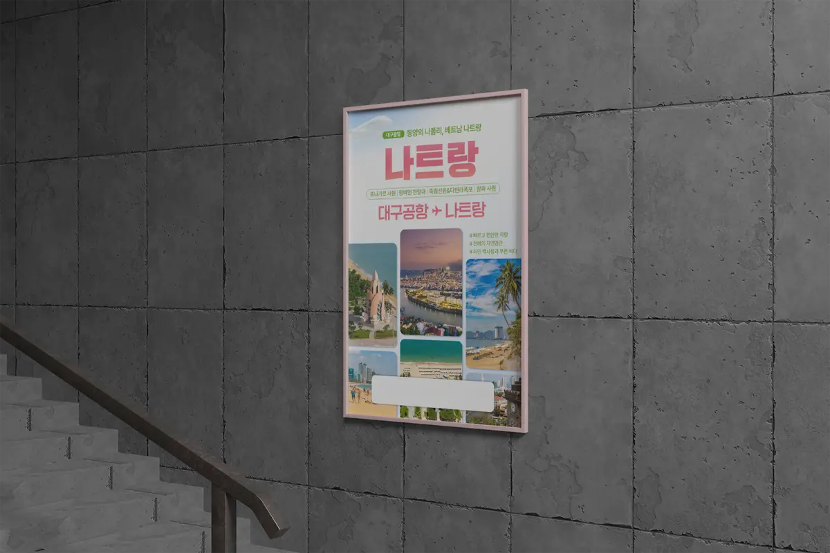 화장품 브랜드 해외 전시회용 영문 포스터 시안, 라이트박스 거치형 세로형 디자인, 퍼스트디자인 제작