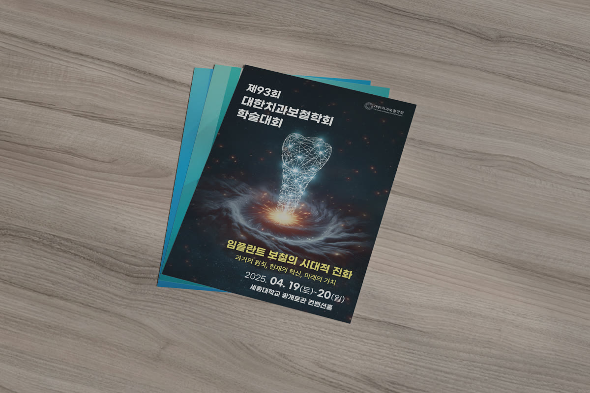 코트라 수출상담회 영문 포스터 제작, 번역부터 부스 규격까지