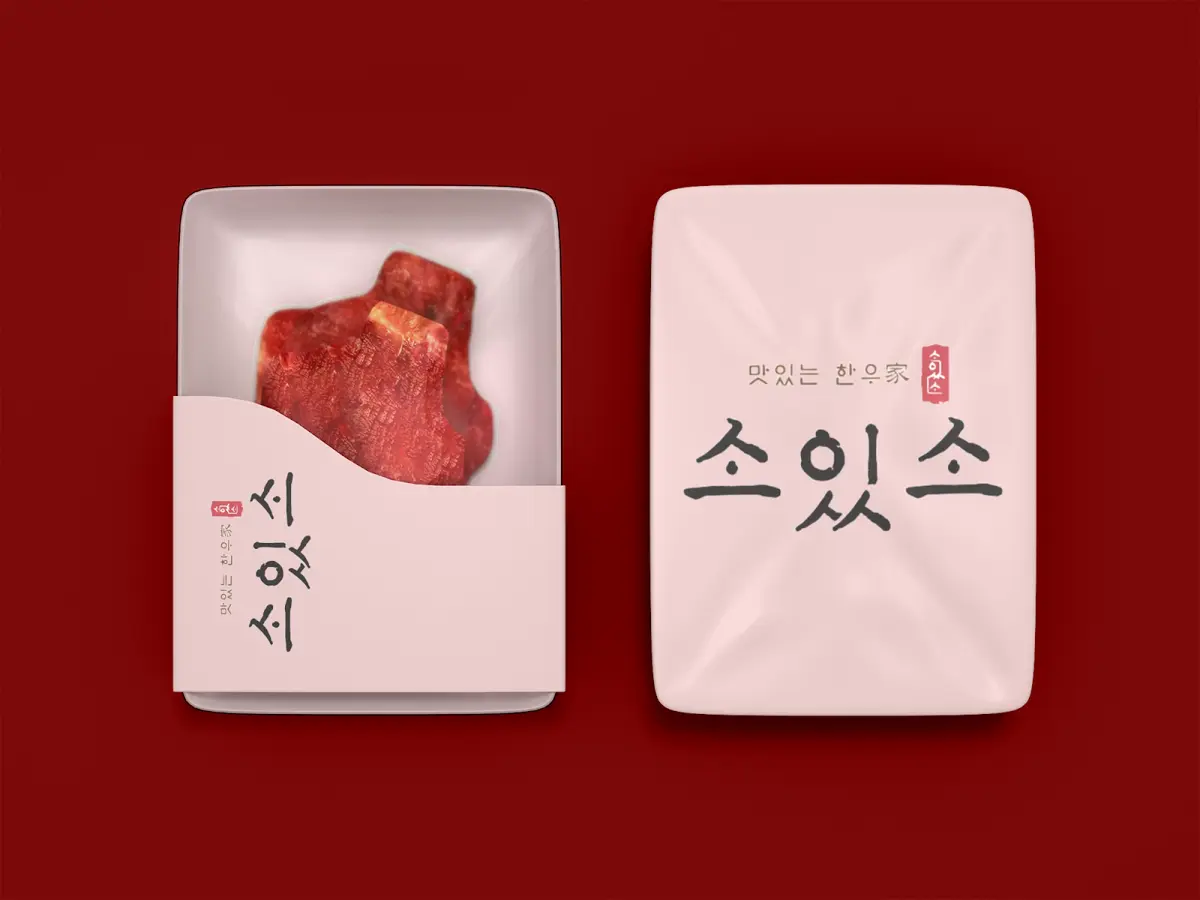 산업재 패키지 디자인 박스 구조와 컬러 배색, 퍼스트디자인