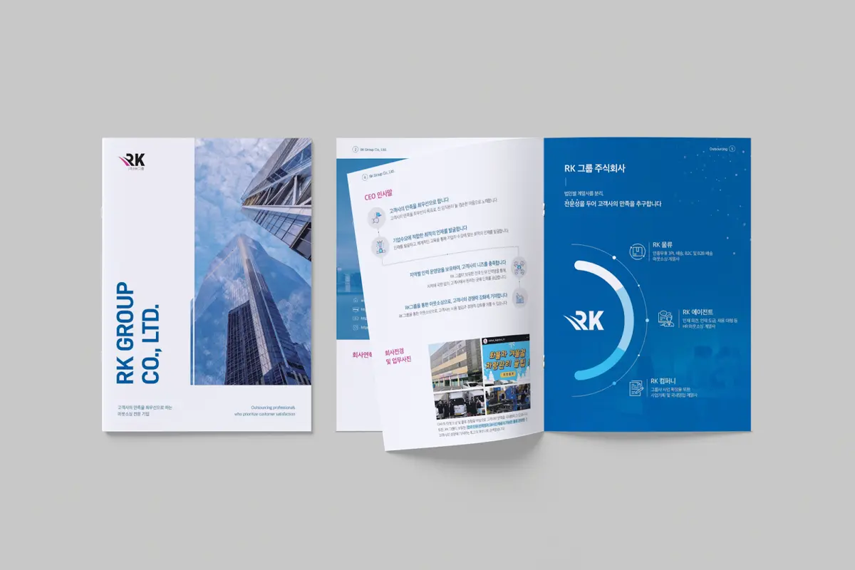 색상 옵션이 많은 제품 카탈로그 표지와 색상 그룹을 구분한 원형 그래프 내지, 퍼스트디자인 디자인·인쇄